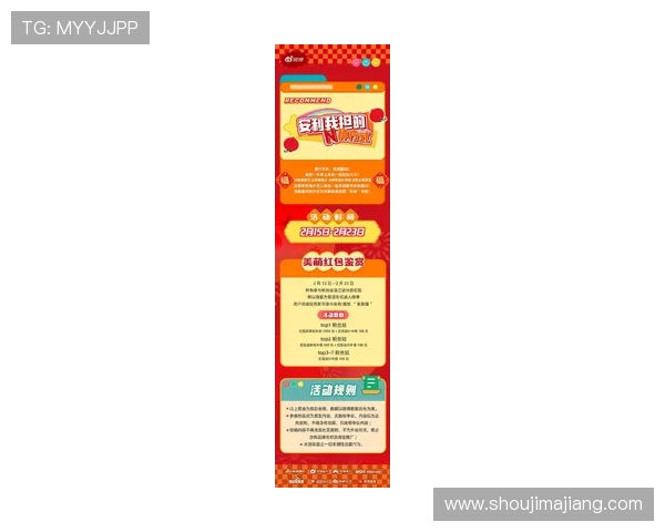 娱乐官网PA最新优惠活动全面解析助你轻松赢取丰厚奖励