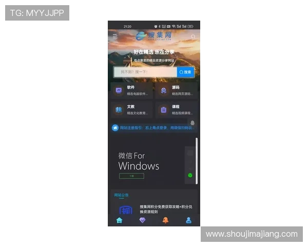 ag下载app官方最新版，轻松获取最新功能和优质服务