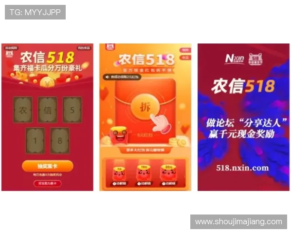 ag盘口网站最新优惠活动全面解析助你轻松赢取丰厚奖金