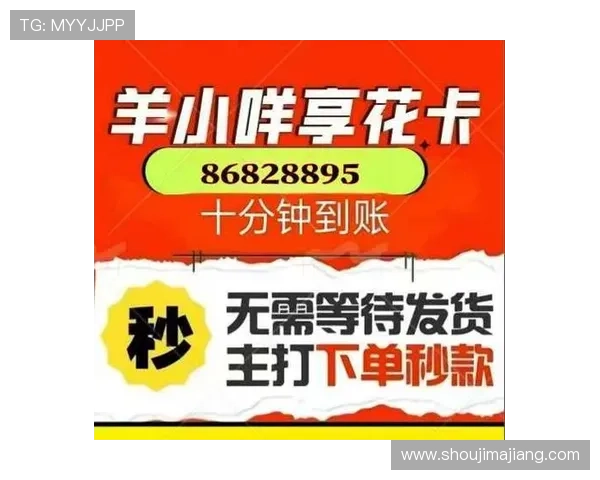 OG视讯娱乐平台用户指南：注册流程、充值提现及游戏技巧全方位详解