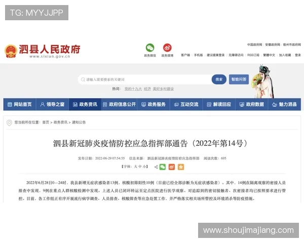 凯发现金开户条件与步骤详尽解析让你快速完成注册