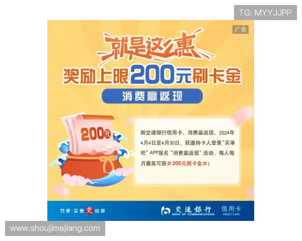 凯发线上开户优惠活动不断推出助力新用户快速赢取奖励 凯发线上开户优惠活动不断推出助力新用户快速赢取奖励
