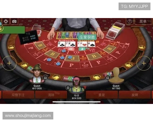 百家乐补牌规矩全攻略助你在赌场中做出正确的补牌决策