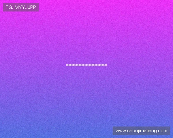 真人娱乐官网的注册流程详解，快速便捷开启你的线上娱乐之旅