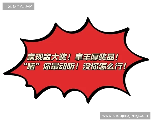 选择og真人网站欢迎你，赢取丰厚奖品和无限乐趣
