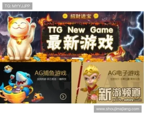 ag亚娱集团官方中国最新游戏上线信息及活动预告,助力玩家第一时间掌握游戏动态 ag亚娱集团官方中国最新游戏上线信息及活动预告,助力玩家第一时间掌握游戏动态