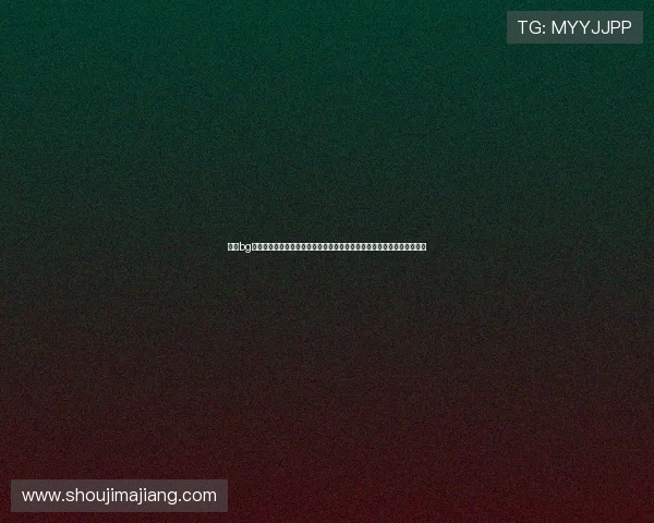 选择bg真人对接平台时需要考虑哪些因素，哪些平台是用户评价较高的优质选择