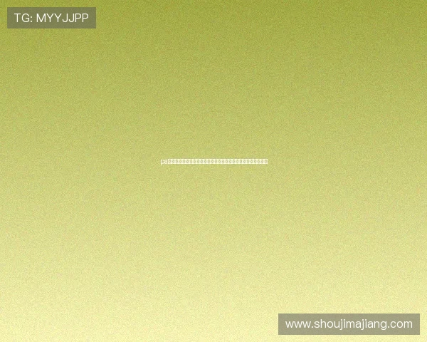 pa视讯游戏娱乐平台助力世界杯精彩赛事直播与互动体验全面升级 pa视讯游戏娱乐平台助力世界杯精彩赛事直播与互动体验全面升级