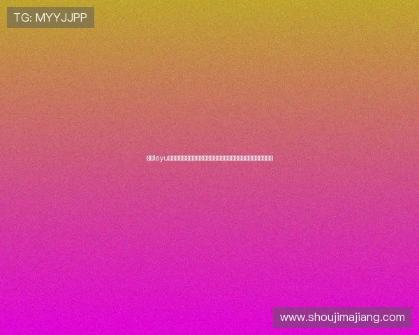 乐鱼leyu登录入口世界杯足球赛最新资讯与直播入口全攻略助你轻松观看比赛 乐鱼leyu登录入口世界杯足球赛最新资讯与直播入口全攻略助你轻松观看比赛